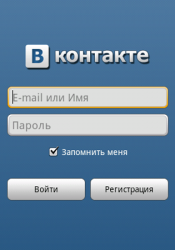 ВКонтакте запускает мобильную рекламу