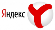 Яндекс Директ: новые правила аукциона